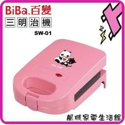 百變三明治 彭依莎 2018-12-3 北京美術攝影出版社 歷史價格詳細信息