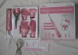 【Hello Kitty】多功能鑰匙圈收納套 歷史價格詳細信息