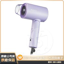 Kolin歌林 雙口黑晶電子爐 KCS-LN1401D 歷史價格詳細信息