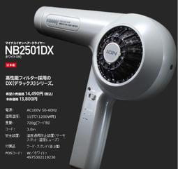 【現貨 最新】日本 DRETEC 薄型 桌上型 IH 調理器 保溫 電磁爐 高火力 九段溫度 防空燒 DI-117 WT 歷史價格詳細信息