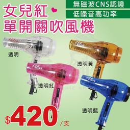 美髮舖 紅木柄塑膠圓梳 白點 古著復古白玉 耐熱 防靜電 吹直髮捲髮 專業設計師 髮型師 歷史價格詳細信息