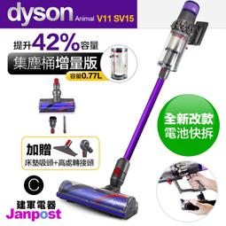 附發票 Dyson HD01 HD02 HD03 HD04 08 supersonic 吹風機收納盒 旅行盒 原廠正品 歷史價格詳細信息