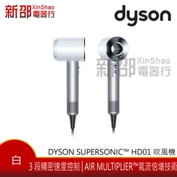 Dyson Supersonic HD01 吹風機 粉紅色限量精裝版 全新未拆封 精裝版 歷史價格詳細信息