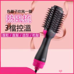 熱風梳 電熱乾濕捲髮棒 捲髮器 吹風機 多檔位調節 吹風機 電風吹 美髮電吹風機 吹風筒 美容美髮 梳子 造型梳 捲髮器 歷史價格詳細信息
