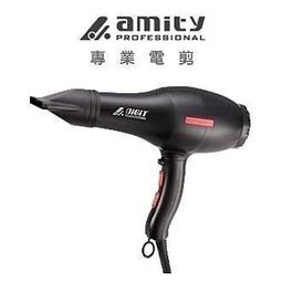 AMITY 雅娜蒂 DiGiT 超輕型 渦漩式 吹風機 AD-170 兩色【美妝行】 價格比較,價格查詢,歷史價格詳細信息