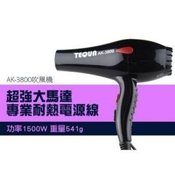 teyun/特韻pa4調控臺錄音會議室帶功放調音臺多媒體調控臺 歷史價格詳細信息