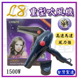 【豪友屋】超取免運???? TEQUN負離子吹風機 設計師專用推薦 MD-5930 歷史價格詳細信息