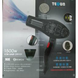 teyun/特韻pa4調控臺錄音會議室帶功放調音臺多媒體調控臺 歷史價格詳細信息