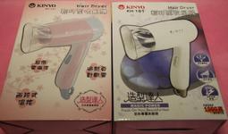 【KINYO 輕巧型吹風機 KH-181】吹風機 大風量吹風機 專業吹風機 沙龍級吹風機 負離子吹風機【AB1023】 歷史價格詳細信息