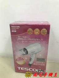 TESCOM TESCOM TID292 大風量負離子吹風機(白色) 歷史價格詳細信息