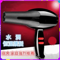 吹風機 專業吹風機 冷暖吹風機 發廊大風負離子吹風機家用大功率學生宿舍靜音理發店電吹風筒家用         全臺最大 歷史價格詳細信息
