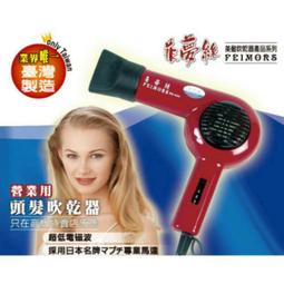 【特價優惠】風扇 電風扇 涼風扇 靜音風扇 立扇 循環扇 節能扇 渦流空氣循環扇 歷史價格詳細信息