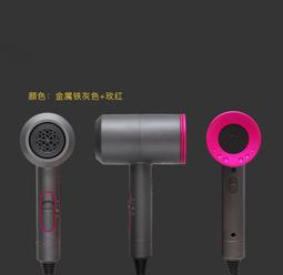 Infinite專業負離子無扇葉自動調風速  吹風機DYSON參考 創新負離子技術 智慧型自動無段調風速 歷史價格詳細信息