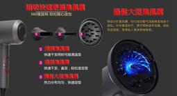 Infinite專業負離子無扇葉自動調風速  吹風機DYSON參考 創新負離子技術 智慧型自動無段調風速 歷史價格詳細信息