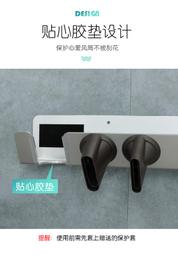 Dyson 吹風機 收納架 支架 立式 磁吸 底座 戴森 HD01 HD02 HD03 原廠造型 桌面 浴室 吹風機架 歷史價格詳細信息