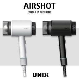 UNIX 韓國進口 3D水護髮頂級吹風機 全新未開，尾牙獎品 勝panasonic na99 歷史價格詳細信息
