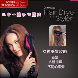 多功能負離子吹風梳吹風機直發器捲髮梳捲髮棒卷直兩用熱風梳 歷史價格詳細信息