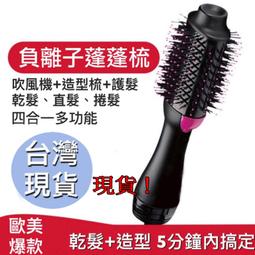 電捲棒 造型夾 瀏海夾 捲髮器 電夾板 電捲棒 離子夾 平板夾 直髮器 迷你負離子拉板燙髮直髮  二用捲髮器空氣瀏海神器 歷史價格詳細信息