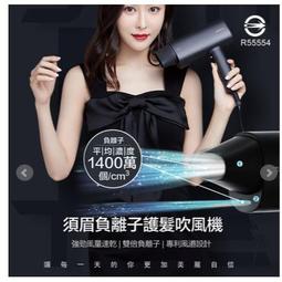 負離子吹風機大功率柔順護髮電吹風機 mb-0501 白色 歷史價格詳細信息