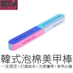 【24H出貨】原價99 按摩刮痧器 按摩梳 刮痧棒 刮痧板 按摩器 鼻樑按摩 眼周按摩 臉部按摩 按摩器具 美妝用品 歷史價格詳細信息