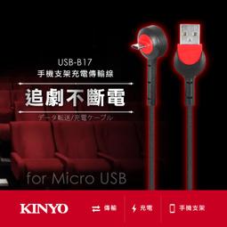KINYO 手持USB充電無線吸塵器 KVC-5885(日本碳晶電機大吸力) 歷史價格詳細信息