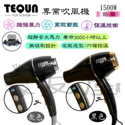 teyun/特韻pa4調控臺錄音會議室帶功放調音臺多媒體調控臺 歷史價格詳細信息