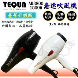 teyun/特韻pa4調控臺錄音會議室帶功放調音臺多媒體調控臺 歷史價格詳細信息