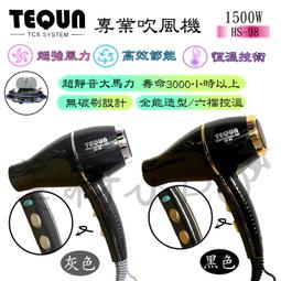 teyun/特韻pa4調控臺錄音會議室帶功放調音臺多媒體調控臺 歷史價格詳細信息