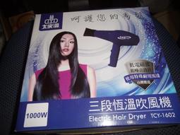 大家源 三段定溫熱水瓶4.6L TCY-2025 歷史價格詳細信息