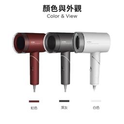 Solac 負離子生物陶瓷吹風機 HCL-501 紅色/白色/灰色3色可選 歷史價格詳細信息