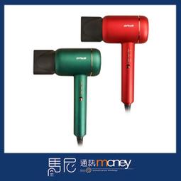 (免運)G-Plus 冷凝水離子吹風機(GP-F1)/吹風機/負離子吹風機/溫度感測控制/冷熱循環模式【馬尼】台南 歸仁 價格比較,價格查詢,歷史價格詳細信息