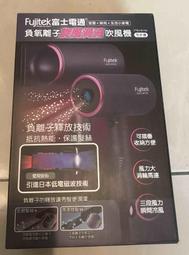 負氧離子無業風扇 超靜音 寢室宿舍專用 靜音電風扇 歷史價格詳細信息