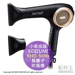 日本 免運 KOIZUMI 小泉成器 自動煮蛋機 簡單方便 自動完成 多段溫控 造型迷你 半熟蛋 水煮蛋 溫泉蛋 歷史價格詳細信息