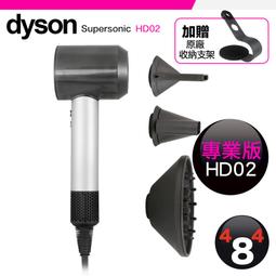 Dyson 原廠 吹風機架 金屬支架 Supersonic HD01/ HD02/ HD03/  HD08適用 歷史價格詳細信息