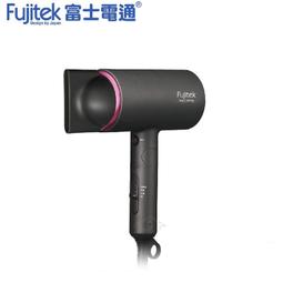 Fujitek富士電通 負離子室內/車內兩用空氣清淨機(超值二入組) FT-AP08 歷史價格詳細信息
