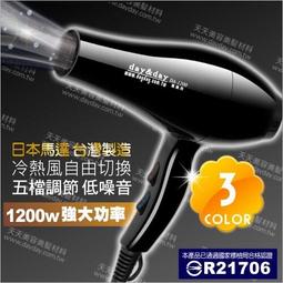 專業沙龍美髮師-日本惓子/日本捲心-加長冷燙紙 成本低,高報酬 北投門市 歷史價格詳細信息