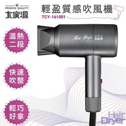 舒活購-晶工牌10人份厚釜電子鍋-JK-2669 歷史價格詳細信息