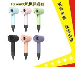 dyson HD03 吹風機 限量版 全桃紅色 極新 恆隆行原廠公司貨 配件如圖 原價14600元 售5000元 雙北面 歷史價格詳細信息