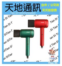 智能溫控離子 大風量吹風機 負離子吹風機 折疊式吹風機 歷史價格詳細信息
