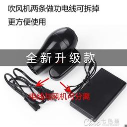 充電式無線吹風機 便攜式電吹風筒 電池款不插電 無線吹風機 充電式靜音護發可折疊吹風機 USB不插電熱冷風吹風機 歷史價格詳細信息