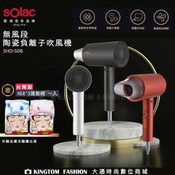 SOLAC 負離子無線直髮梳 瞬熱直髮梳 高續航 A級福利品(SSL-618K) 歷史價格詳細信息