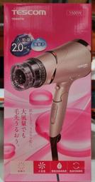 TESCOM TID730TW 低噪音負離子吹風機 -大風量 負離子 歷史價格詳細信息
