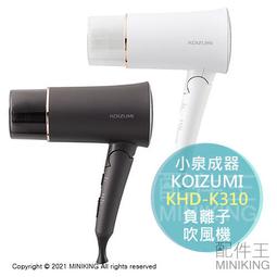 新款立式吹風機負離子護髮伸縮落地式大功率速幹懶人護髮吹風筒 歷史價格詳細信息