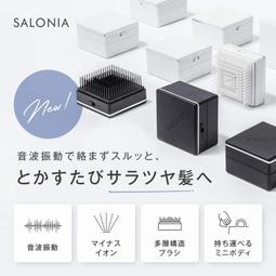 日本 SALONIA SL-013 負離⼦吹風機 ⼤風量 速乾 護髮 折疊 輕量 保濕 防靜電 抗毛躁 SL013 歷史價格詳細信息