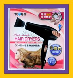 teyun/特韻pa4調控臺錄音會議室帶功放調音臺多媒體調控臺 歷史價格詳細信息