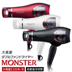 日本KOIZUMI怪物級雙渦輪負離子吹風機 KHD-W823 現貨 廠商直送 歷史價格詳細信息