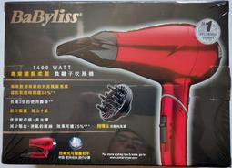 Babyliss Perfect Mira Curl 自動捲髮器 110V~220V【A01】 歷史價格詳細信息