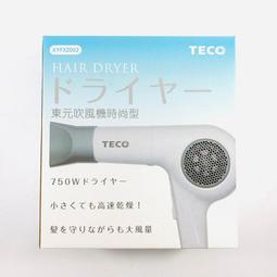東元TECO吹風機全新未使用 歷史價格詳細信息