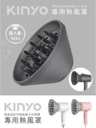 KINYO 紅外線自動感應無線來客報知器-電池式 歷史價格詳細信息