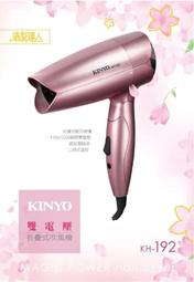 【KINYO】雙式供電可翻轉LED化妝鏡(BM-078)USB/電池(2入組) 歷史價格詳細信息